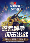 多代言发文贺王楚钦成为国乒男队队长