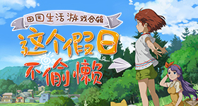 伊能静疑似力挺庾澄庆